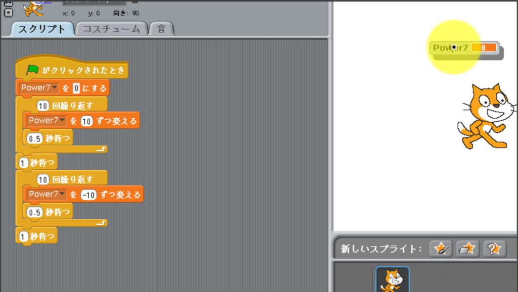 LEDをだんだん明るくしだんだん暗くするプロジェクト