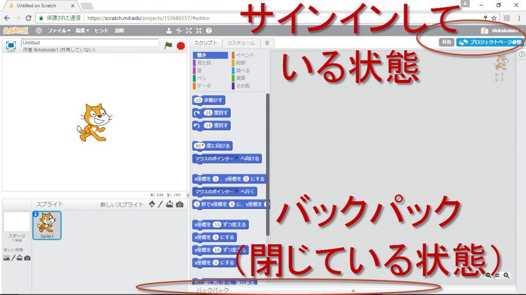 図2.1.バックパック(閉じている状態)