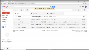 Gmailの自動返信３（３）1